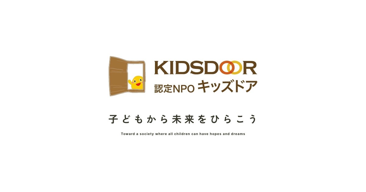 Kidsdoor