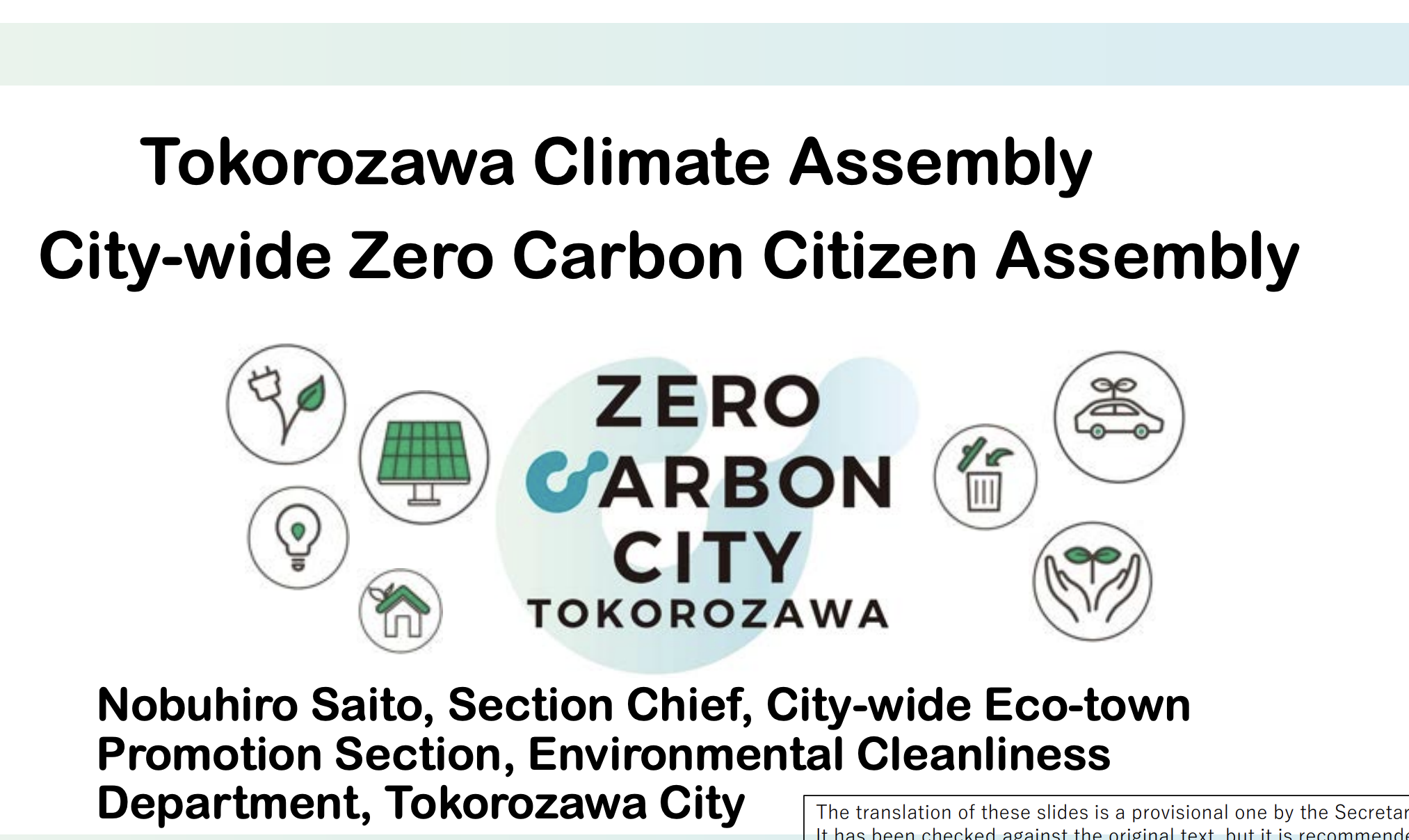 Tokorozawa Climate Assembly
