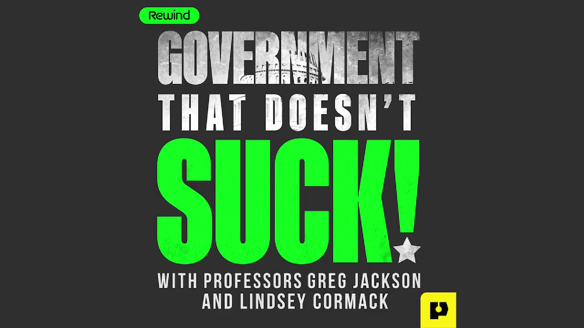 Government That Doesn't Suck